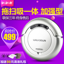 趴趴走T270加强型扫地机器人家用超薄静音智能吸尘器自动拖地擦地