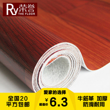 加厚地板革家用pvc地板纸地板贴耐磨地板胶塑胶地板防水防滑地胶