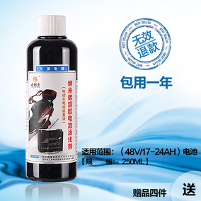 正品[活化水]卡瑞姿活化水评测 图片