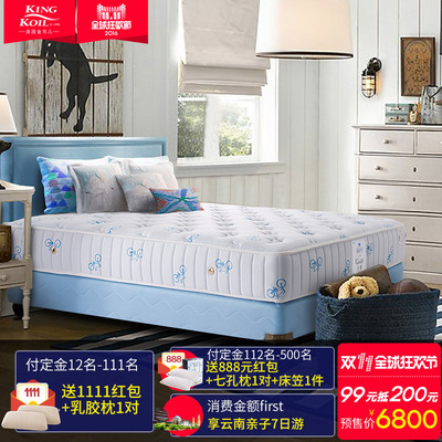 金可儿经典圣瑞床垫怎么样,金可儿经典圣瑞床垫好吗