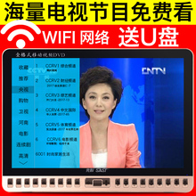 先科 2186A看戏机19寸高清移动网络视频播放器老人DVD小电视 SAST
