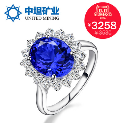 中坦桑蓝宝石怎么样,中坦桑蓝宝石好吗
