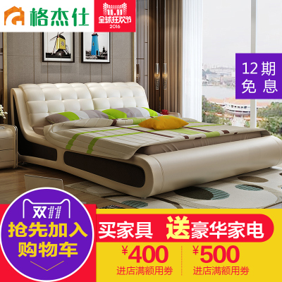 格杰仕皮床质量怎么样,格杰仕皮床质量好吗