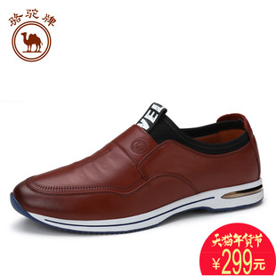 真皮鞋子 怎么看鞋子是不是真皮 真皮皮鞋一般价格多少