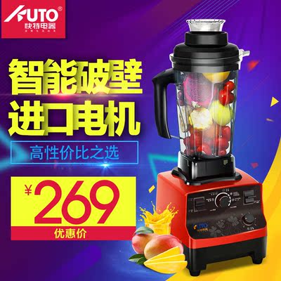 KUTO快特电器HLL-777-D果蔬机怎么样?果蔬