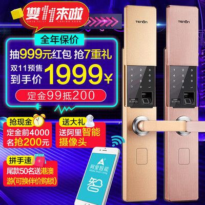 亚太天能指纹锁3160怎么样,亚太天能指纹锁3160好吗