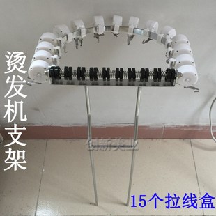 美发工具6bxaw9nc 新款24v小蛮腰数码机器用热能烫发卷发杠子