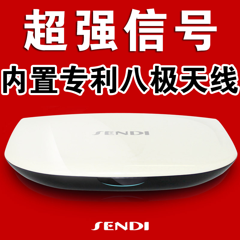 淘宝网森迪 SENDI-S7 网络机顶盒八核3D高清