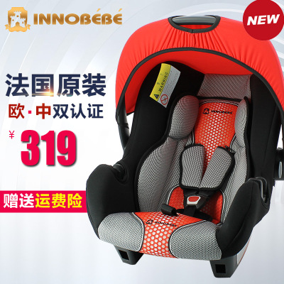 innobebe兒童安全座椅怎么樣,innobebe兒童安全座椅好嗎
