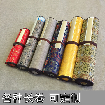宣纸手卷空白卷轴书法国画长卷盒装裱卷轴小手卷挂轴签到可定制
