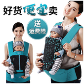 婴儿背带腰凳前抱式宝宝多功能四季通用抱娃神器夏新生儿小孩用品