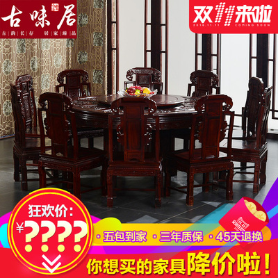 古味居仿古家具怎么样,古味居仿古家具好吗