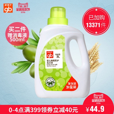 好孩子儿童汽车安全座怎么样,好孩子儿童汽车安全座好吗