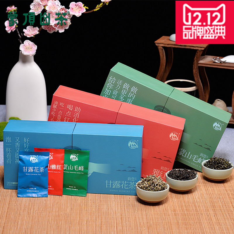 蒙顶山茶 绿茶 红茶 花毛峰雅安新茶三件组合装包邮