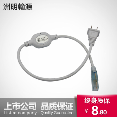 洲明翰源led灯怎么样,洲明翰源led灯好吗
