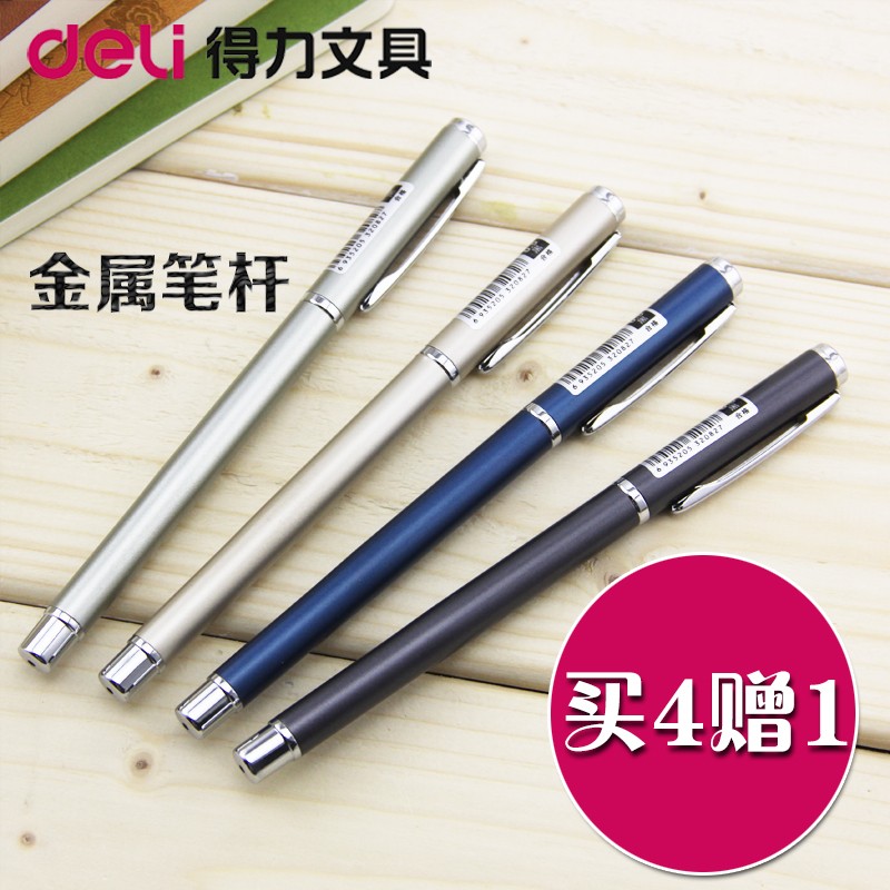 得力S82金属笔杆中性笔 0.5mm水笔/签字笔/碳素笔 1支价 得力文具