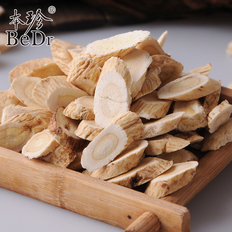 本珍黄芪 精选甘肃岷县野生黄芪片无硫黄芪片北芪250g