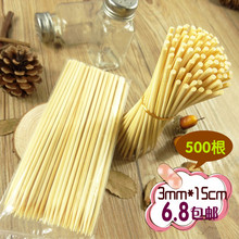 500根 包邮 15cm 烧烤工具烧烤竹签批发烤肠热狗香肠小丸子3.0mm