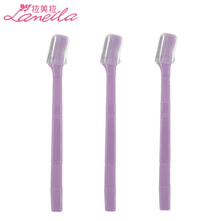 拉美拉3支装小号修眉刀锋利安全画眉专业刮眉毛刀片女用美妆工具