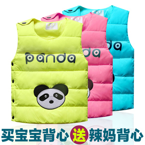 【图】<em>反季</em>特价<em>2015新款童装羽绒</em>背心冬新款