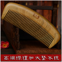 <em>女儿情旗舰店</em>夏不为利_<em>女儿情旗舰店</em>超级巨惠