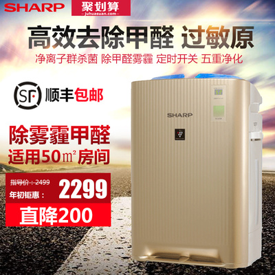 夏普KC-WE61-W空气净化器怎么样,夏普KC-WE61-W空气净化器好吗