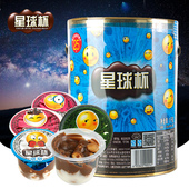 大杯巧克力夹心饼干好吃 儿童零食大礼包 甜甜乐星球杯1000g桶装