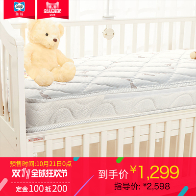 sealy丝涟床垫怎么样,sealy丝涟床垫好吗