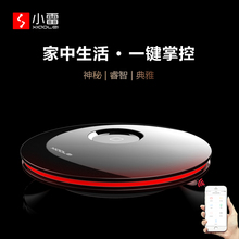 智能家居控制系统 wifi手机红外智能家电万能遥控器空调远程 小雷