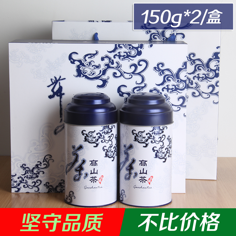 新品台湾高山茶叶礼盒 高山乌龙茶清香型 冻顶乌龙茶罐装