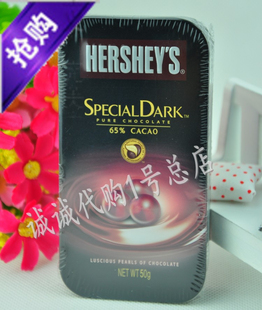 巧克力 香港正品美国 好时巧克力黑巧克力 hershey"s 铁盒装 50g巧珍
