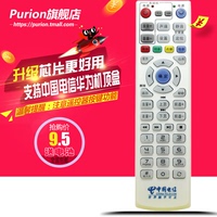 买我网|中国电信华为iptv/itv网络宽带数字电视机顶盒遥控器EC1308 2108
