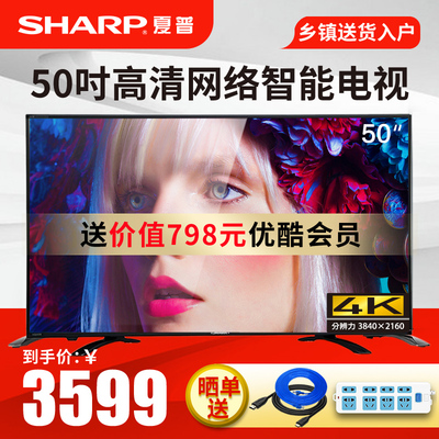 夏普58tx83a和夏普58s3a有什么区别?推荐怎么样,夏普58tx83a和夏普58s3a有什么区别?推荐好吗