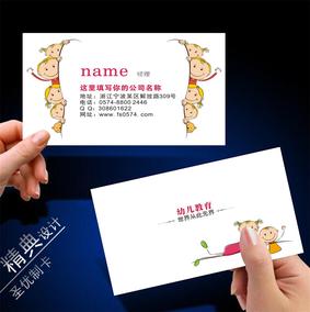 小学幼儿园毕业名片定制头像卡片幼儿个性异型卡片特种纸印刷设计