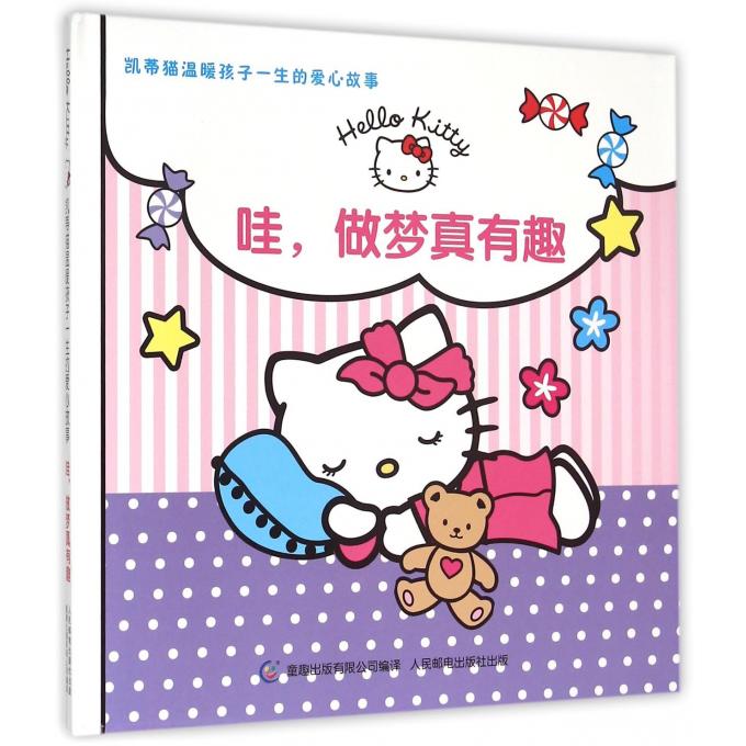 正品[做梦梦见戒指花丢了]做梦梦见戒指丢了评