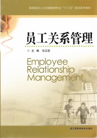 [自考人力资源本科]评价 自考人力资源本科难怎