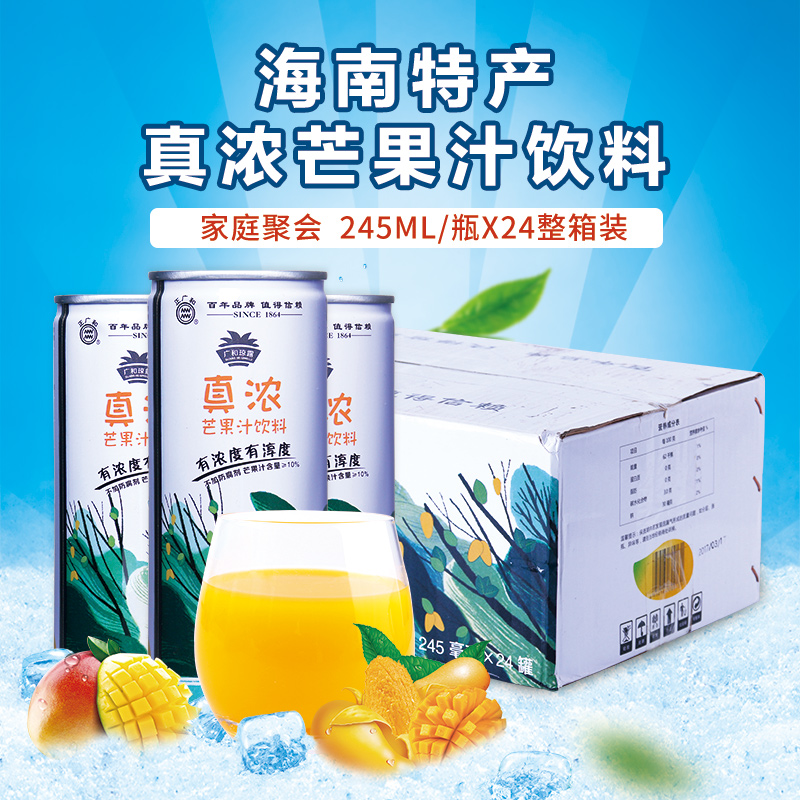 推荐最新果汁的英语 果汁机的英语单词信息资