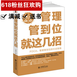 [行政管理学 pdf]评价 行政管理学论文范文怎么