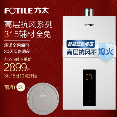 方太JSQ21-11AESS怎么样,质量好吗|_综合新