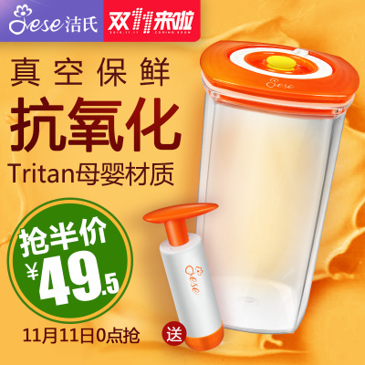 JESE洁氏JS-100G破壁机怎么样,JESE洁氏JS-100G破壁机好吗