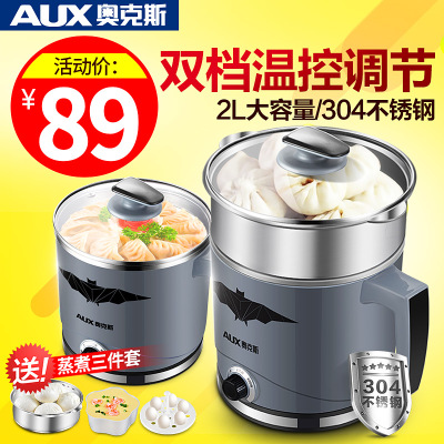 奥克斯HX-PB908破壁机怎么样,奥克斯HX-PB908破壁机好吗