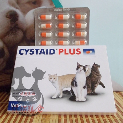 英国宠特宝cystaid 猫利尿通泌尿道排尿困难/尿血结晶膀胱炎 特价