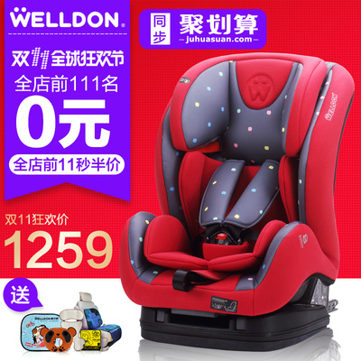 惠尔顿儿童汽车安全座椅怎么样，好吗，好吗?值得购买吗?查看