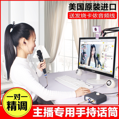 hifier\/屁颠虫 092B直播版麦克风手机声卡唱吧全