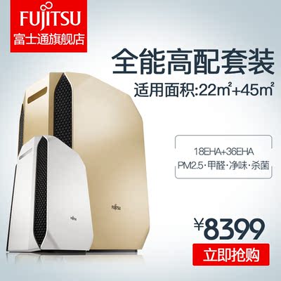 富士通180d360d空气净化器质量好吗?牌子怎么样?怎么样,富士通180d360d空气净化器质量好吗?牌子怎么样?好吗