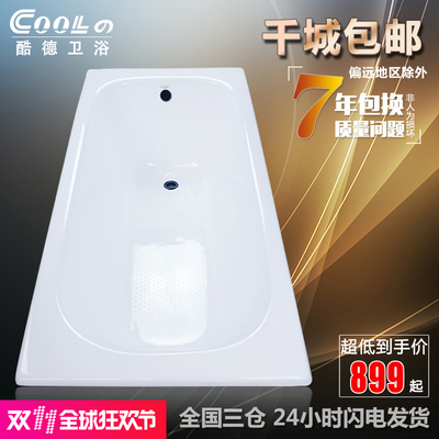 酷德kd-818yg浴缸怎么样?酷德浴缸好吗?全程评测怎么样,酷德kd-818yg浴缸怎么样?酷德浴缸好吗?全程评测好吗
