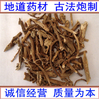 土牛膝  中药材土牛膝 杜牛膝、倒扣草根、粗毛牛膝500克批发