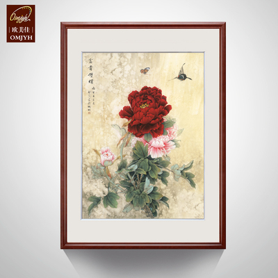 omjyh国画山水画怎么样,omjyh国画山水画好吗