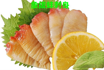 淘宝网推荐: 象拔蚌刺身象拔蚌鲜活速冻加拿大