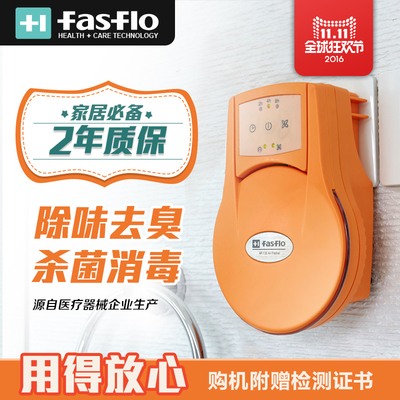 FASFLOAP18N超净空气净化器怎么样,FASFLOAP18N超净空气净化器好吗